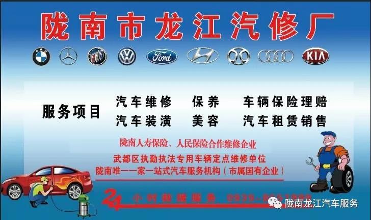 汽車年審、保養(yǎng)｜龍江汽車服務(wù)送您福利紅包！